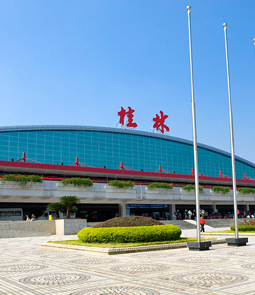 桂林两江国际机场