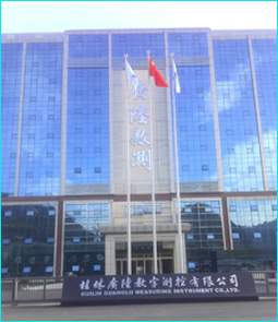 桂林广陆数字测控公司厂房