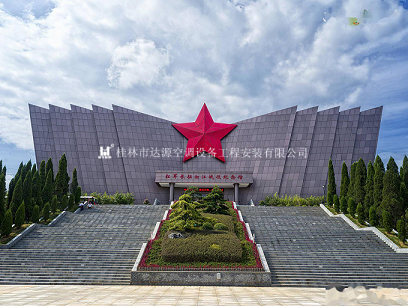 红军长征湘江战役纪念馆